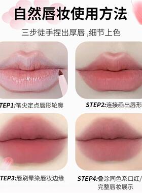 【新手推荐】唇线笔自带唇刷双头勾勒唇形持久显色哑光新手修饰JW
