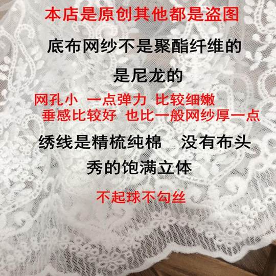 2025叠穿裙屁帘下摆卫衣蕾丝打底神器叠穿打底裙小白裙遮胯半身裙