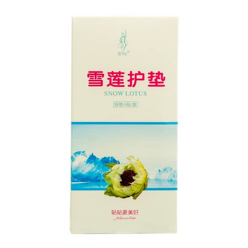 奢吻雪莲护垫卫生草本护理垫女性护理私密养护贴雪莲花贴净养贴连 - 图3