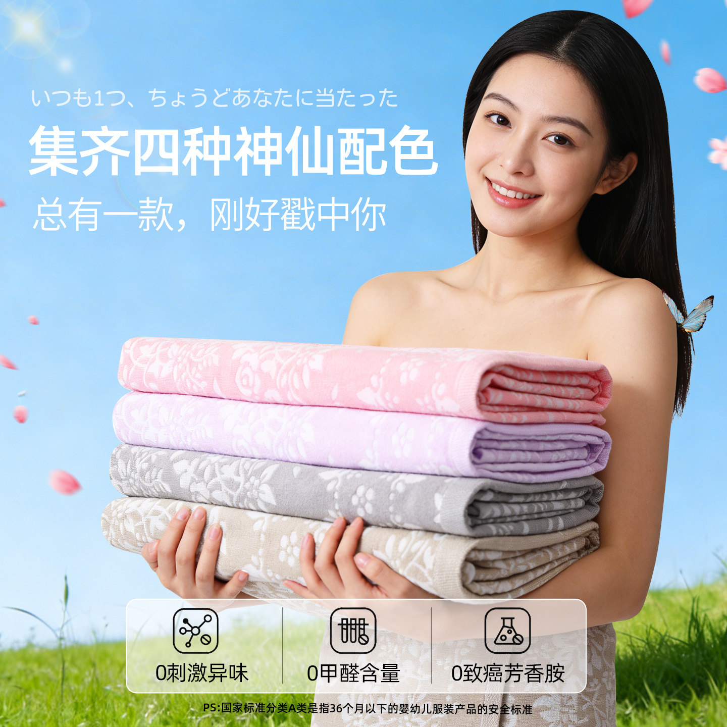 珍喜夏季高档纯棉纱布浴巾男女情侣双层大毛巾成人游泳速干轻薄款 珍喜夏季高档纯棉纱布浴巾男女情侣双层大毛巾成人游泳速干轻薄款