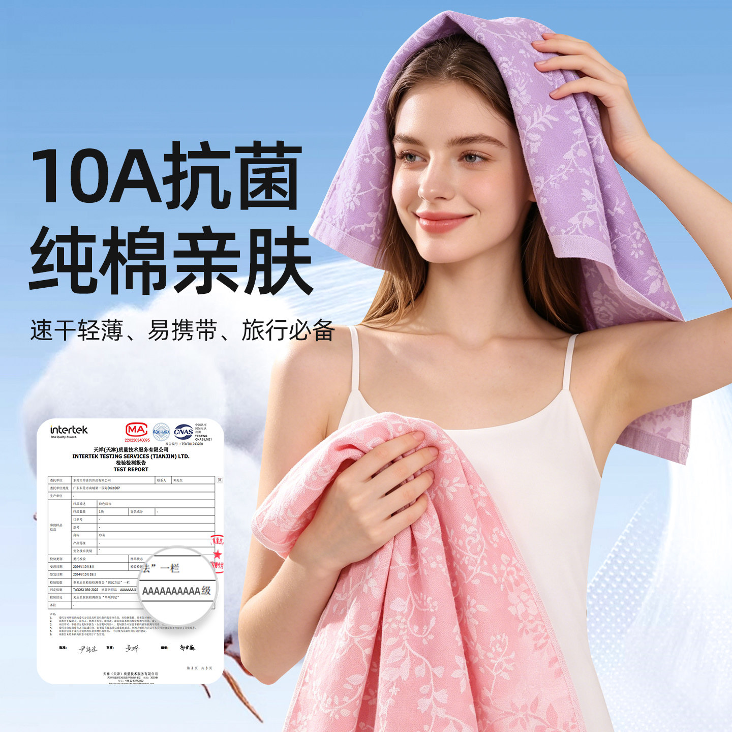 珍喜品牌夏季轻薄速干纯棉纱布毛巾大人不掉毛游泳出差旅行洗脸巾 珍喜品牌夏季轻薄速干纯棉纱布毛巾大人不掉毛游泳出差旅行洗脸巾