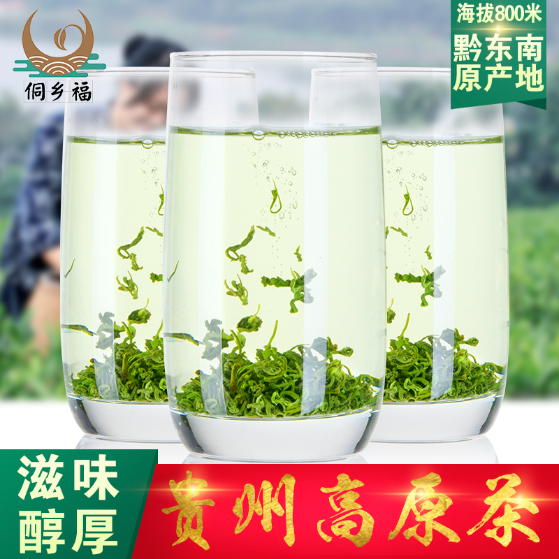 2024新茶春茶贵州绿茶茶叶特级散装明前毛尖高山黎平香茶500g栗香 - 图3