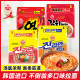 Korean imported roly-poly gold ramen original spicy flavor