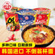 Korea imported tumbler cup noodles 4 flavors