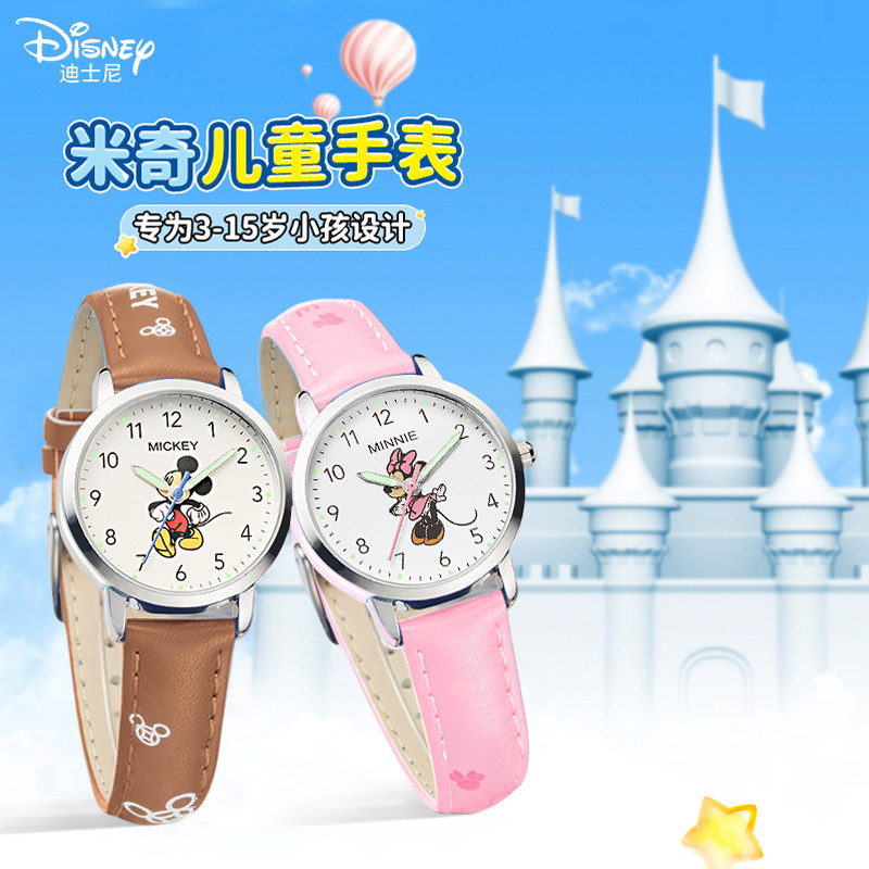 迪士尼儿童手表男童男生3岁夜光防水只看时间卡通电子表男孩女孩6,淘宝优惠券,粉丝福利购,淘宝优惠卷
