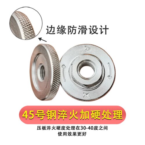 100角磨机压板螺丝配件改装六角压板螺母通用压片手磨光机6角压板 - 图0