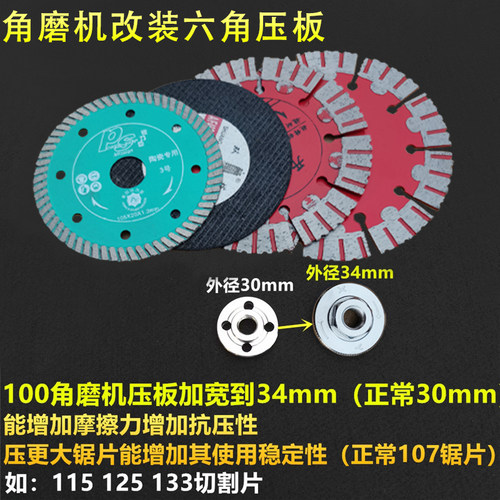 100角磨机压板螺丝配件改装六角压板螺母通用压片手磨光机6角压板 - 图2