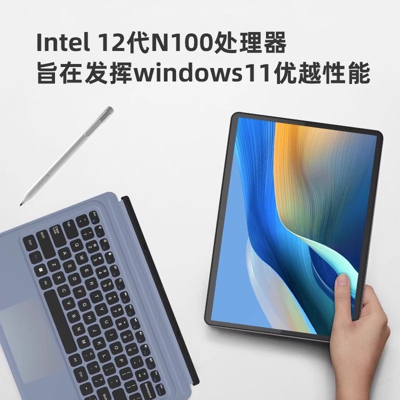 Jumper/中柏JPE13 win11平板电脑二合一windows变笔记本N100新款 - 图0