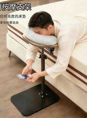 看手机趴睡按摩枕眼术后恢复