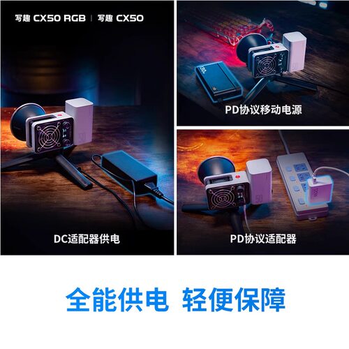 智云写趣CX100补光灯拍摄专用直播间100W发丝灯双色温全彩夜景人像户外拍照摄影打光灯便携式相机写趣cx50rgb - 图1