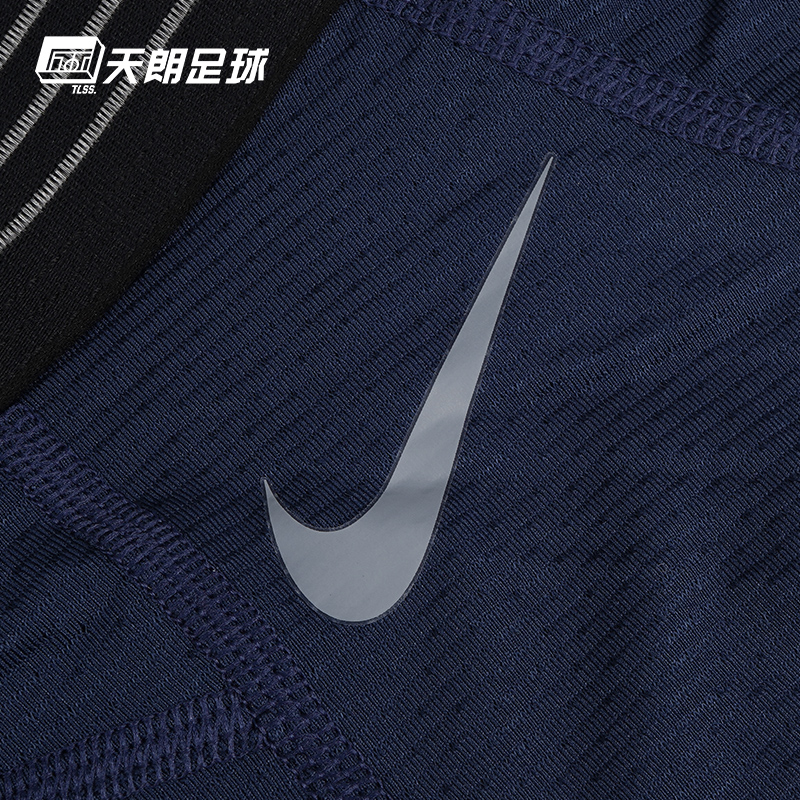 天朗足球正品耐克Nike运动训练跑步健身足球紧身短裤铲球裤927205