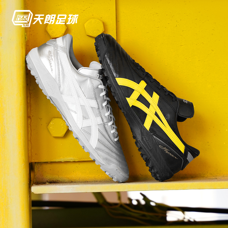 天朗足球 Asics亚瑟士C3全袋鼠皮TF碎钉人草缓震足球鞋1113A032