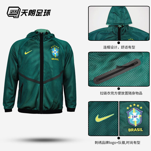 天朗足球 Nike/耐克2026世界杯巴西连帽长袖外套夹克IH1757-369 - 图0