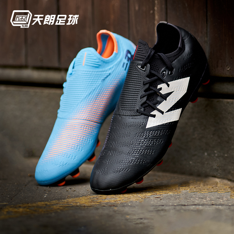 天朗足球新百伦FURON PRO V7+AG高端人草成人足球鞋男SF1AB75-D-图0