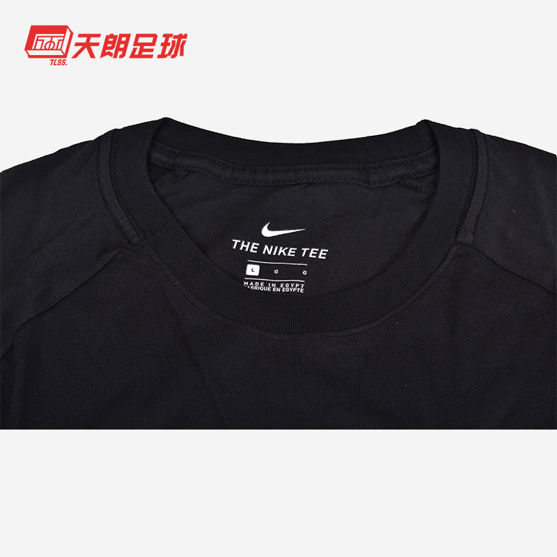 天朗足球 正品Nike/耐克 2021赛季尼日利亚训练短袖T恤CV2230-010 - 图0