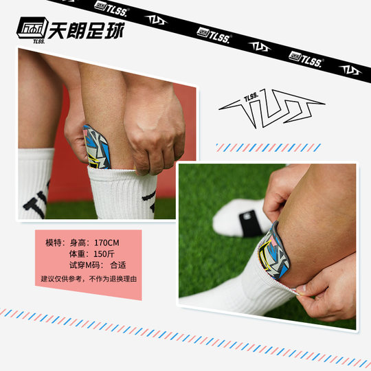 Tianlang Football TLSS plaque d'amortissement transparente équipement de protection de Football garde-mollet de sport TRARD3101