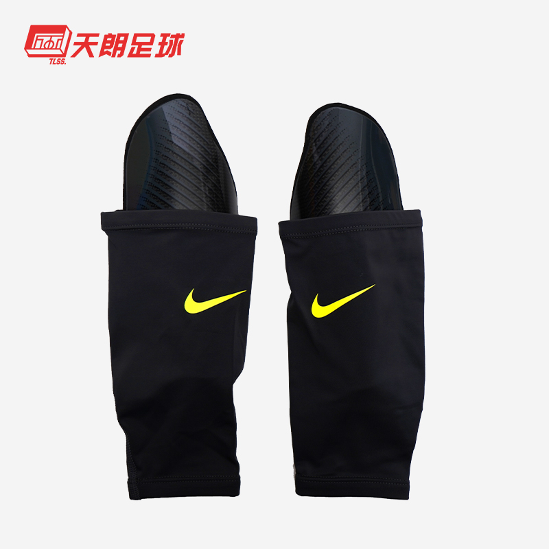 天朗足球Nike耐克足球运动比赛训练带袜套插板式护腿板护小腿护具 - 图0