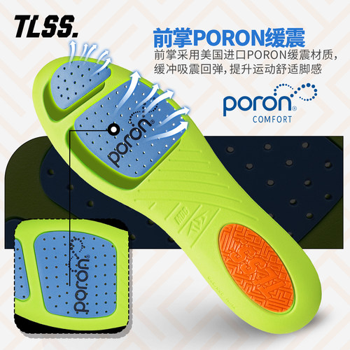 天朗足球TLSS T-FLUID GEL MDC多密度缓震透气轻薄款足球运动鞋垫 - 图1