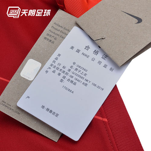 天朗足球耐克20/21/22利物浦主场球迷球员版足球服DB2560 DB2533 - 图2