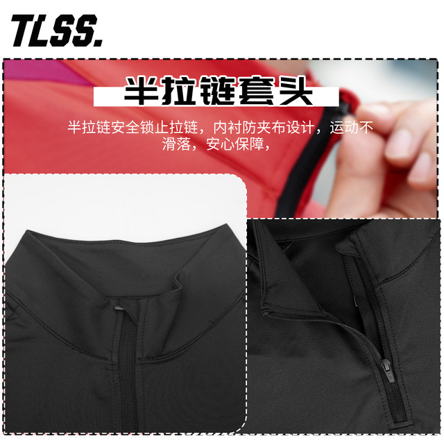 Tannoy Football TLSS TEAM Sports Outdoor Adult/Children Stand Collar Long Sleeve Training Clothing Half-Zip Pullover