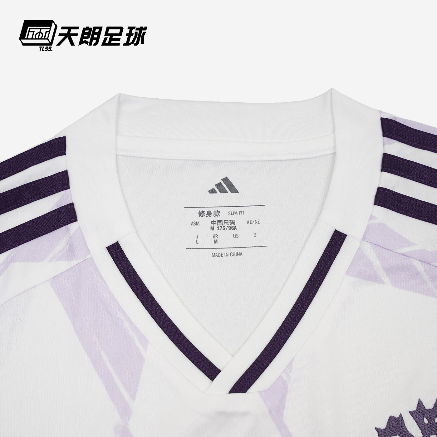 天朗足球 阿迪达斯25/26赛季曼联客场短袖球迷版球衣足球服JI7423,淘宝优惠券,粉丝福利购,淘宝优惠卷