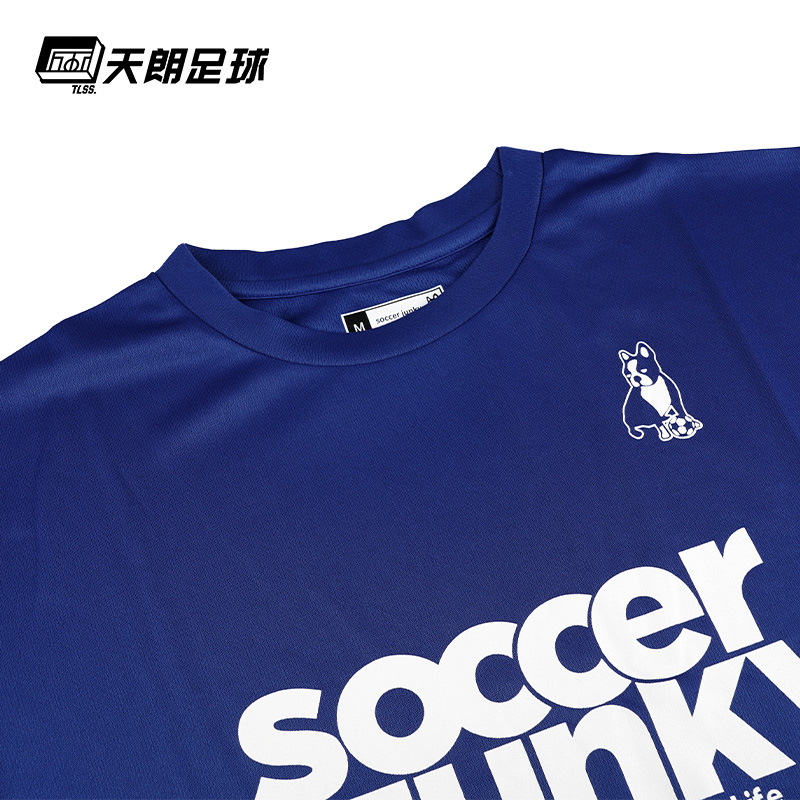 天朗足球soccer junky足球狗运动训练服速干短袖T恤足球服CP22506 - 图0