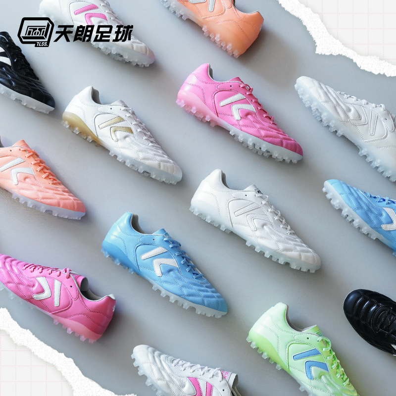 天朗足球 KELME/卡尔美袋鼠皮睿2.0短钉MG人造草足球鞋8412ZX1202-图0