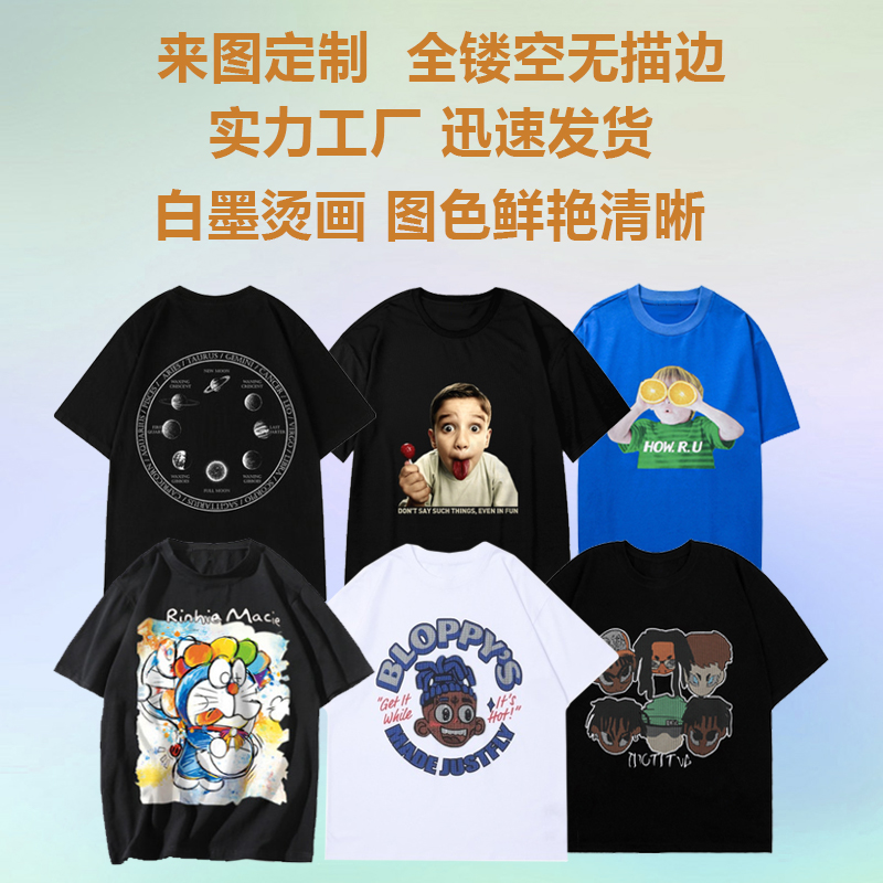 Allen艾弗森烟雾人头烫画贴定制印花衣服图案热转印图案白墨印花 - 图3