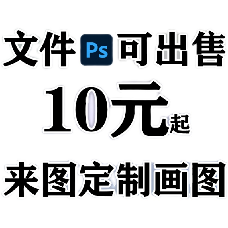 2023高级烫画图案新款DREA烫画贴定制印花衣服热转印白墨烫画布贴 - 图3