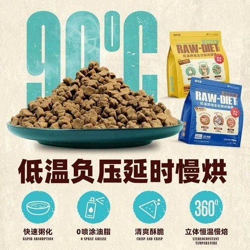 倍内菲至护系列低温烘焙鲜肉猫粮全价鸡肉鸭肉营养成幼猫主粮2kg,淘宝优惠券,粉丝福利购,淘宝优惠卷