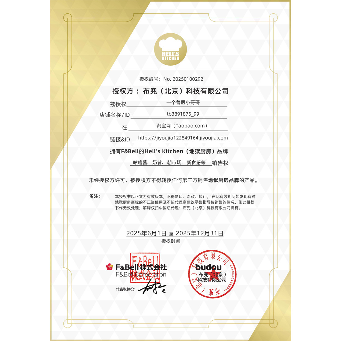 Hell's kitchen日本地狱厨房咕噜酱狗狗奖励零食湿粮肉泥补充营养,淘宝优惠券,粉丝福利购,淘宝优惠卷