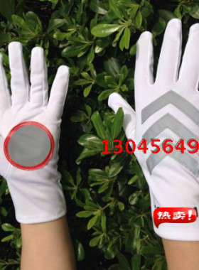 反光安保执勤防滑通用薄手套