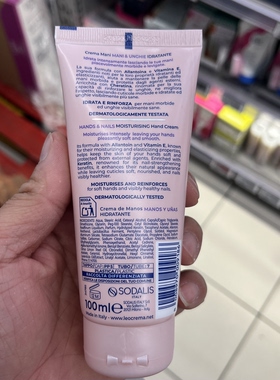 现货意大利LEOCREMA MANI E UNGHIE IDRATANTE 护手霜护甲霜100ml
