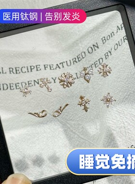 晚叙医用钛钢鸢尾花十字架耳骨钉