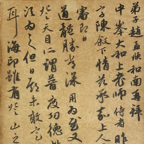 二王神器狼毫兼毫书法毛笔高档专业级王羲之手札行书中楷小楷湖笔 - 图2