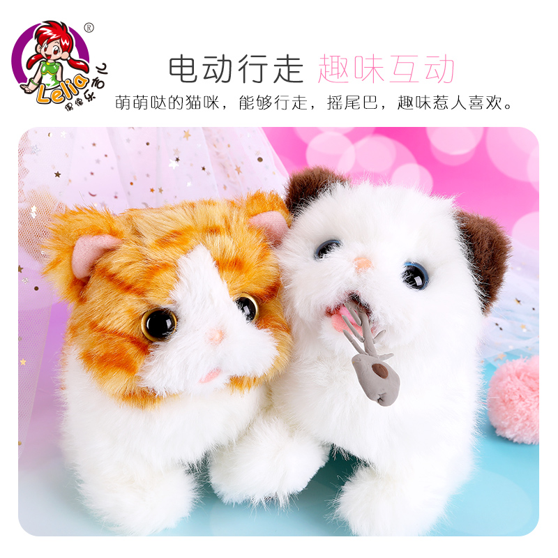 仿真猫咪电动走路会叫的毛绒玩具 乐馨玩具仿真/动物玩偶