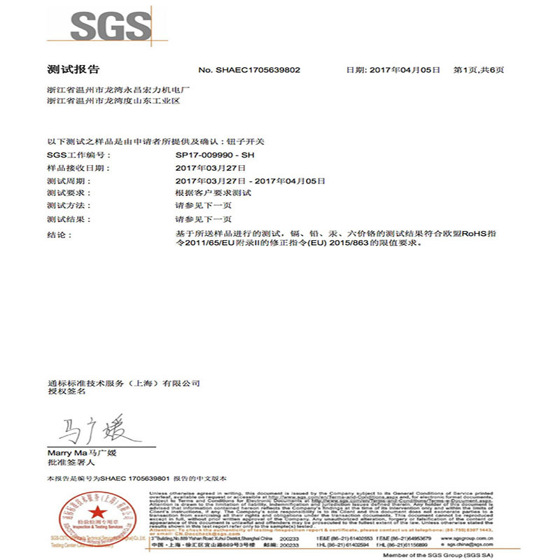 针脚 5mm钮子开关 CQC SMTS-102三脚两档 ON-ON拨动开关-图3