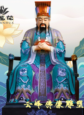 精工细雕云峰佛像雕塑厂树脂