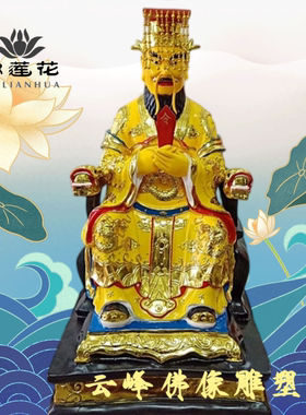 云峰佛像制作玻璃钢神像九龙圣母