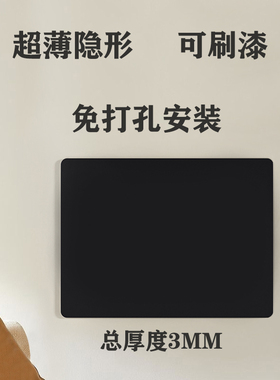 超薄电表箱盖板装饰画强弱电箱