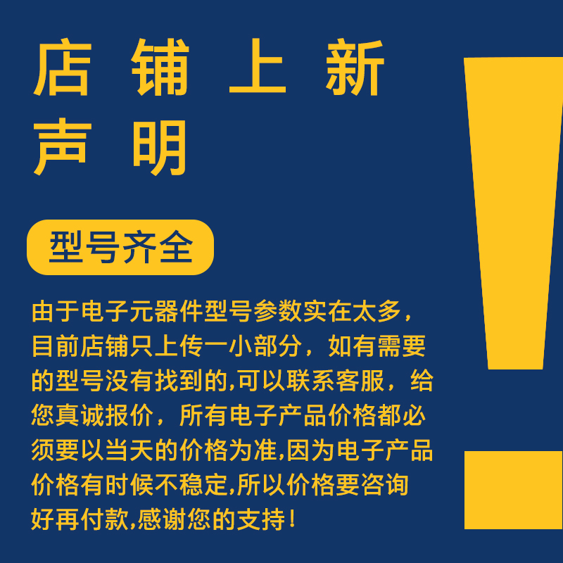 AOD2610E封装TO-252场效应管MOS管 N沟道60V 46A 9.5mΩ 原装正品 - 图2