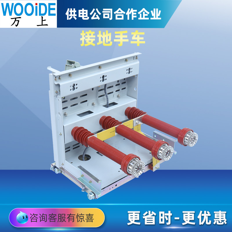 VS1真空断路器底盘车手柄ZN63真空开关底盘车摇手柄通用助力摇把 - 图1