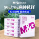 Chenguang a4 printing paper whole box copy paper 80g