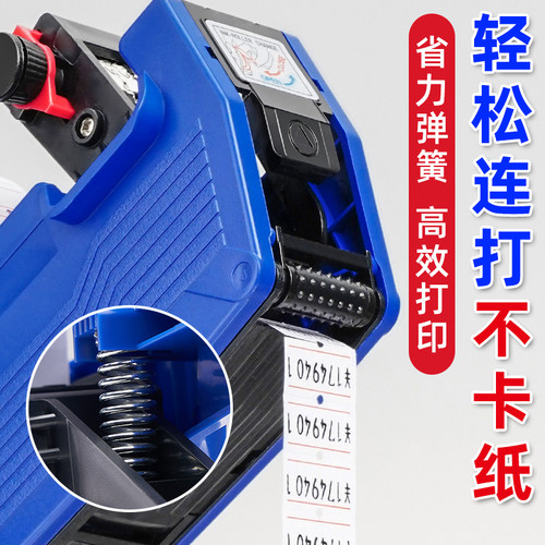 晨光打价格标签机标价机打价机打码机单双排打价器超市商店手动手持价签打印机小型产品生产日期打价格打码器 - 图1