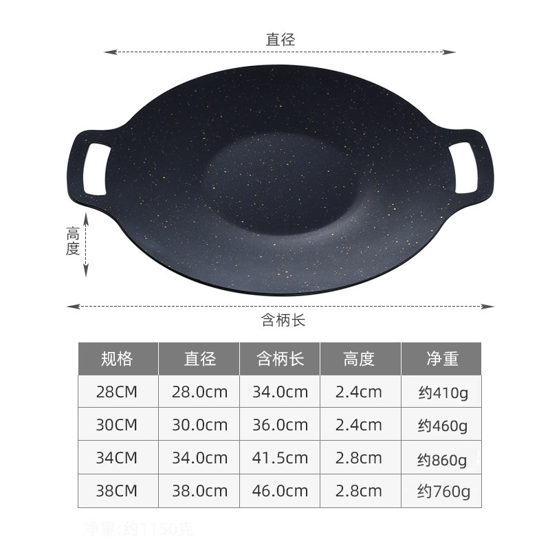 户外露营铁板烧烤煎盘烤肉专用锅家用不沾韩式卡式炉电磁炉平底锅