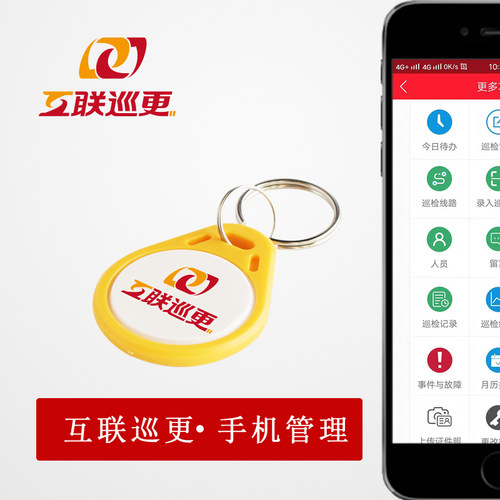 唯实巡更棒|保安电子巡更系统|网络巡更器|互联巡更仪|云巡更巡检 - 图3