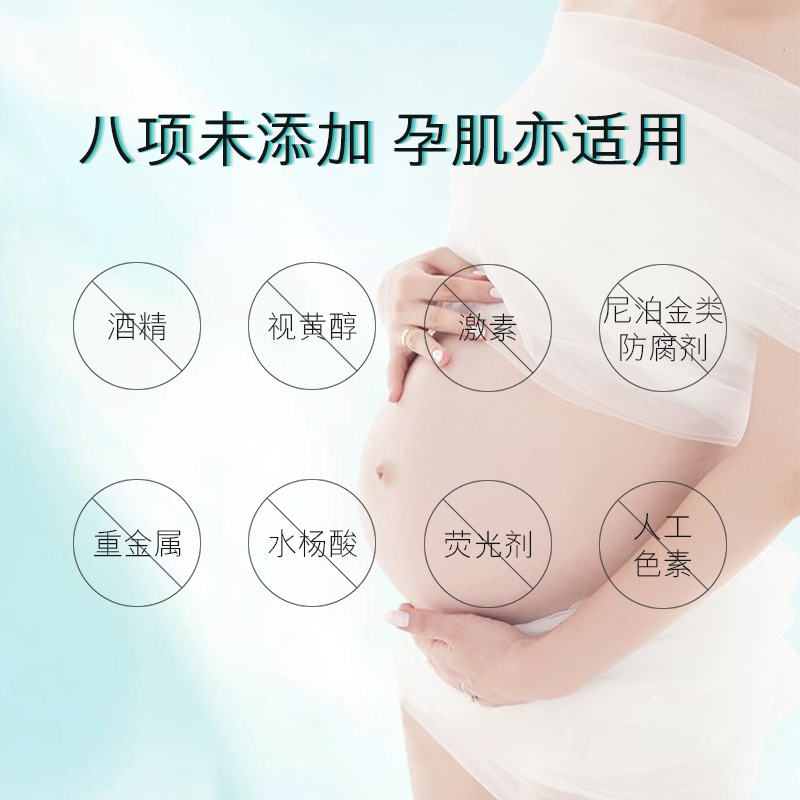 专柜正品孕妇专用护肤品套装天然保湿补水怀孕哺乳期可用国际大牌