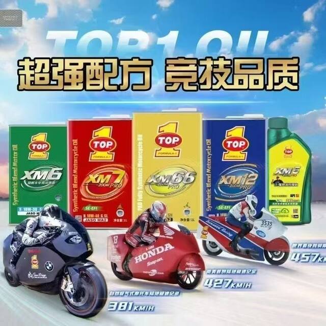 TOP1 ນ້ຳມັນເຄື່ອງຂອງອາເມລິກາ XM12 ລົດຈັກສັງເຄາະເຕັມ 10 ລະດູການ ນ້ຳມັນເຄື່ອງນອກເສັ້ນທາງ universal blue tank SN