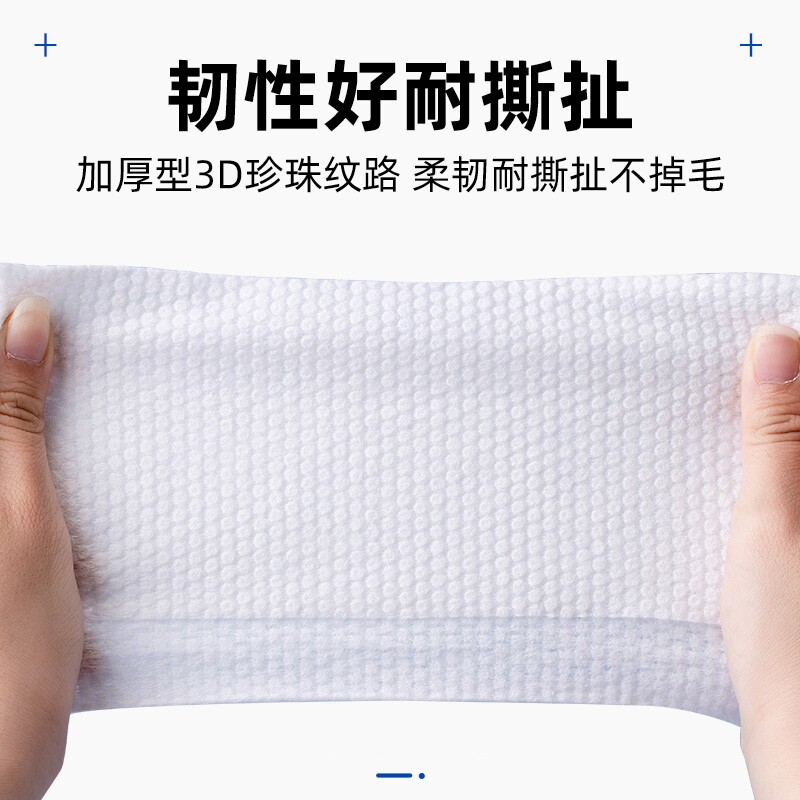 猫猫团队A洗脸巾一次性棉柔巾洁面洗面擦脸巾抽取式加厚