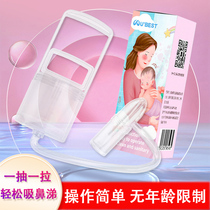 U--BEST Hand Baby Suction Nasal NOSE Nasal Mucus nose Nasal Shit Newborn Baby Child Rhinoceroses Nasal